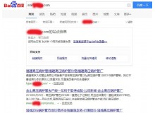 德宏高压锅炉管厂上线三月百度收录