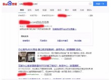 德宏玻璃隔断厂上线三月百度收录